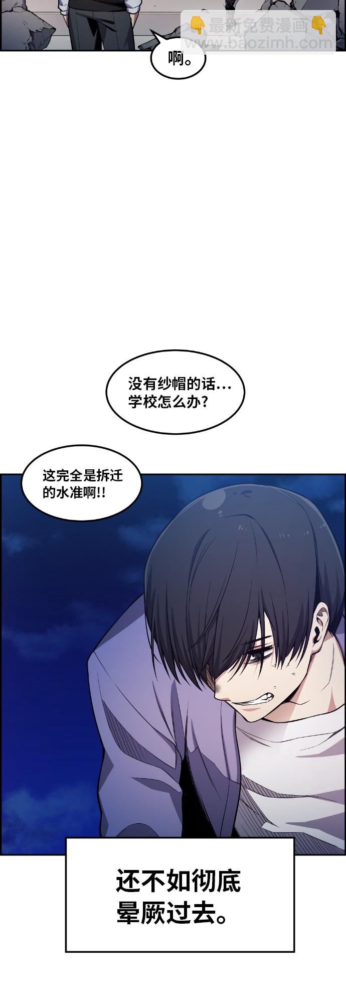 第28话69