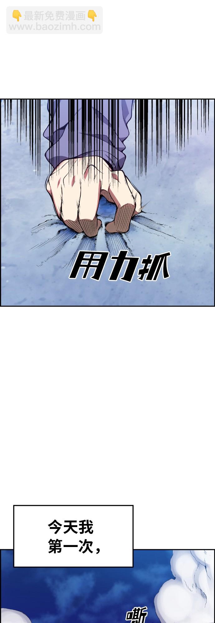 第28话71