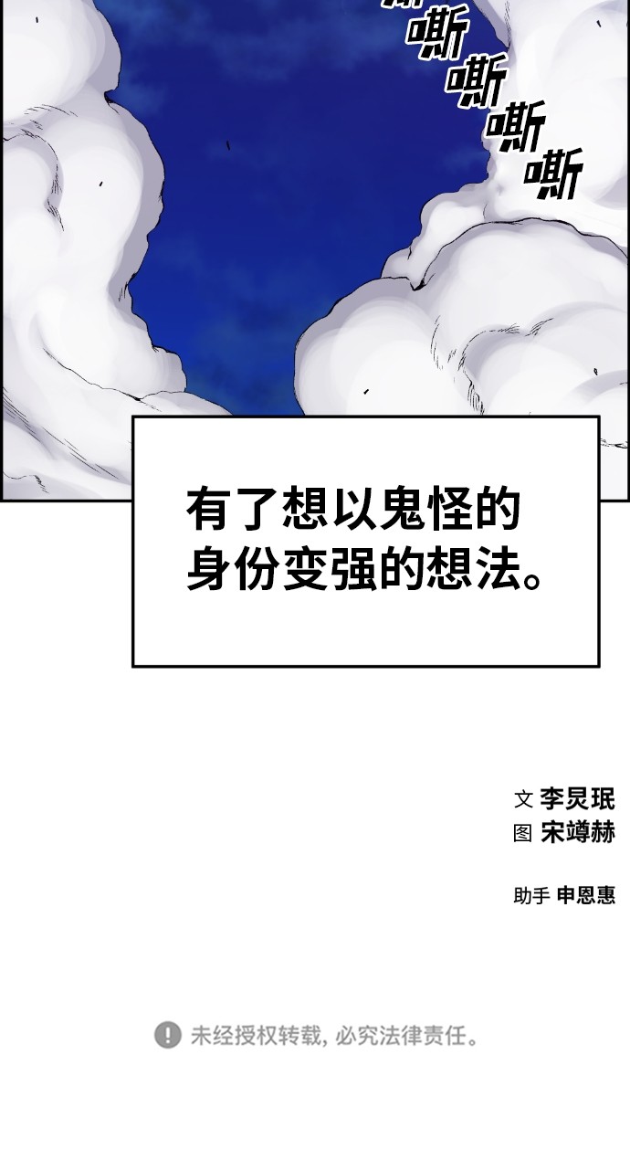 第28话72