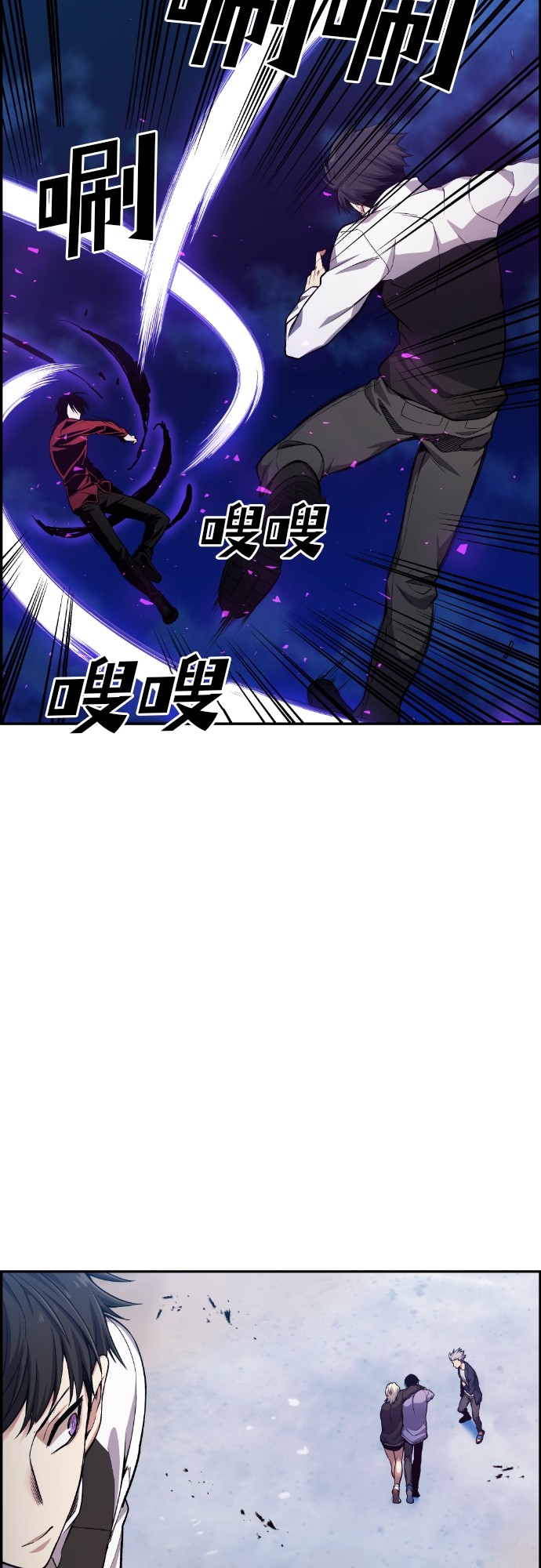 第28话8