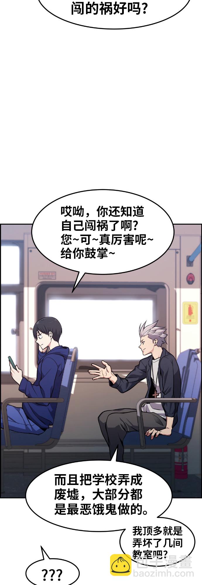 第29话24