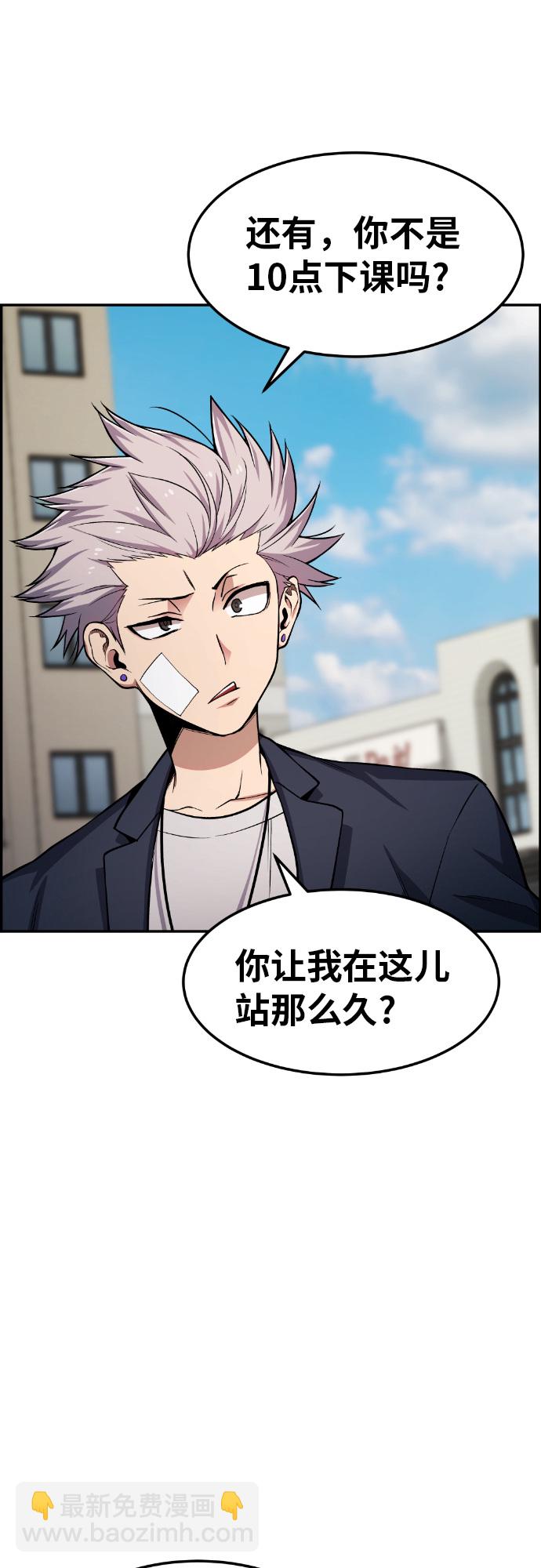 第29话33