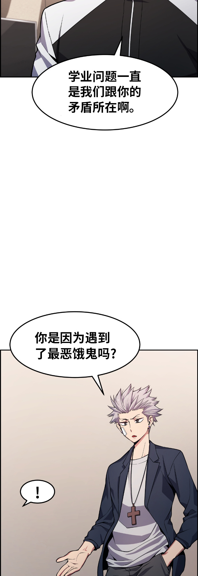 第29话44