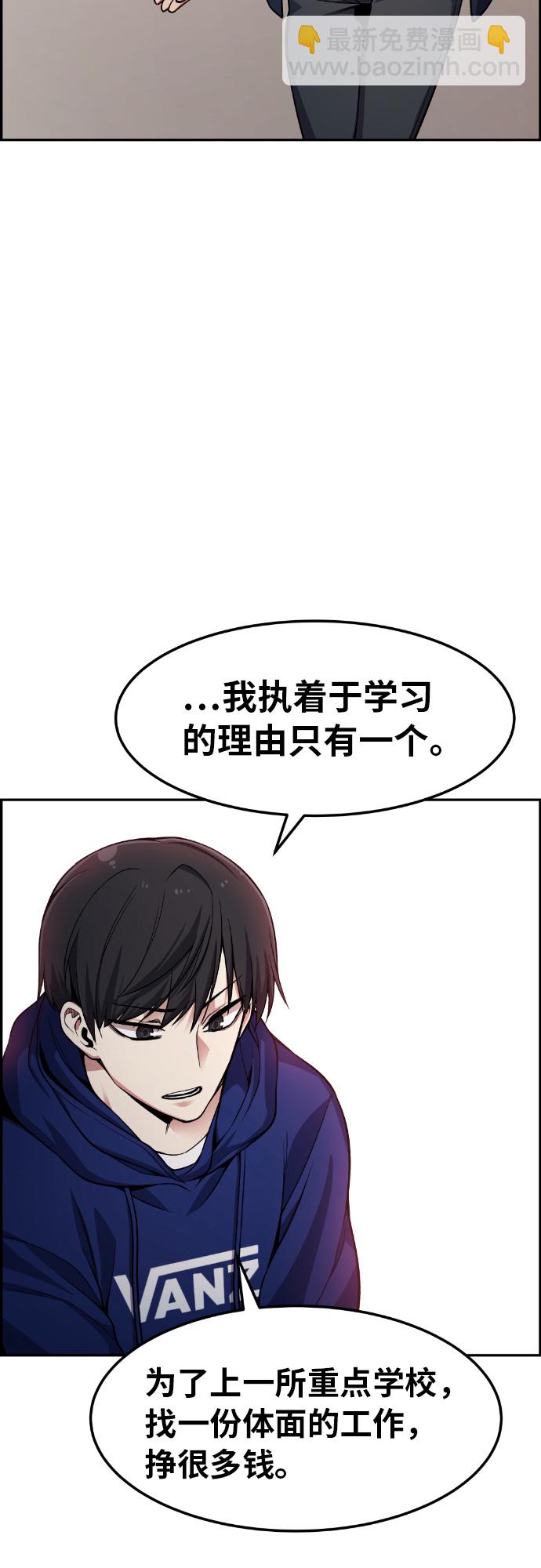 第29话45