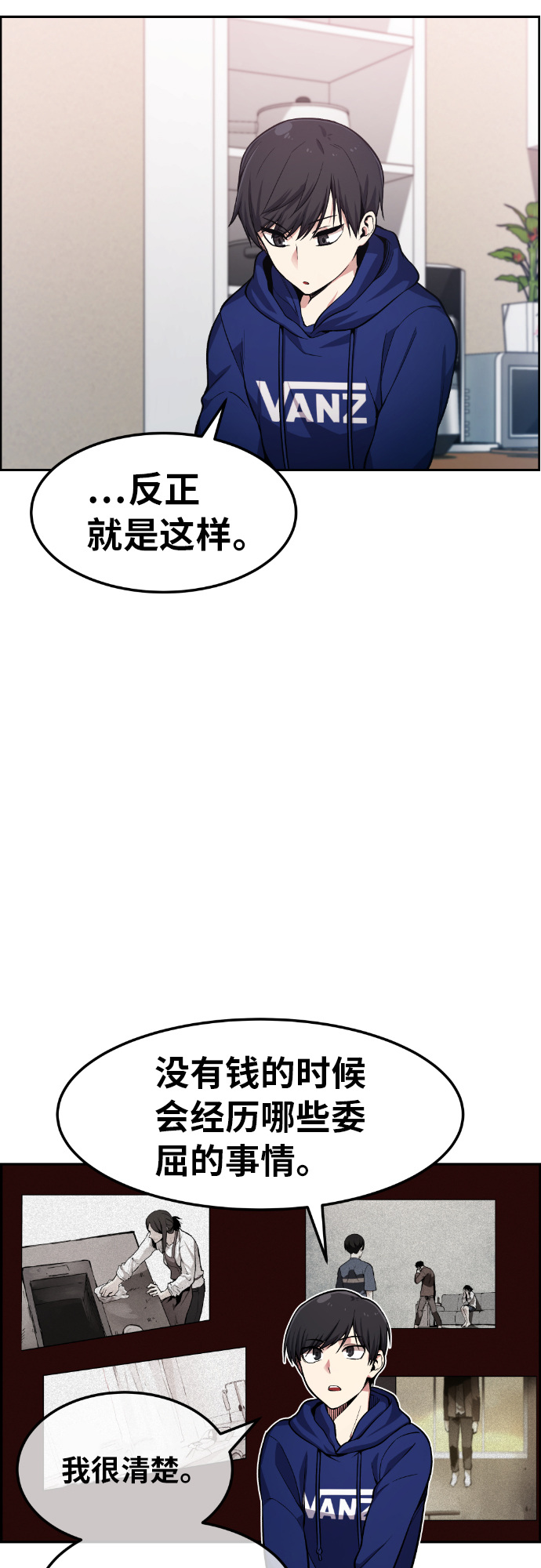 第29话54