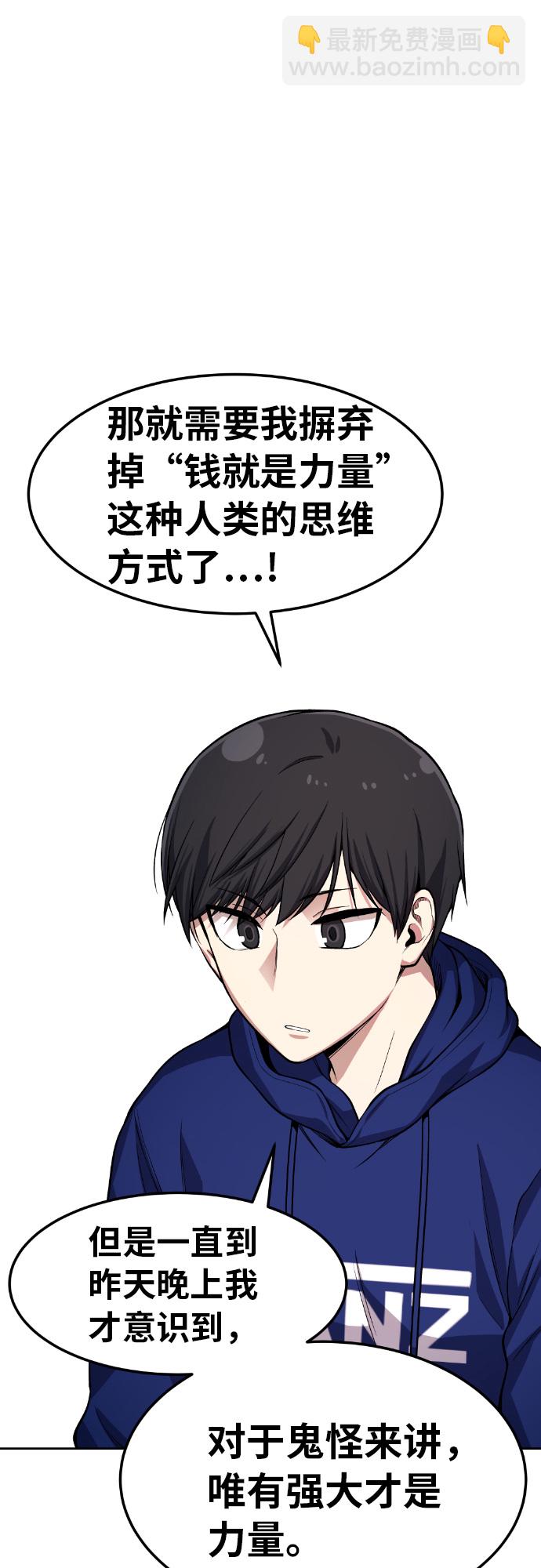 第29话57