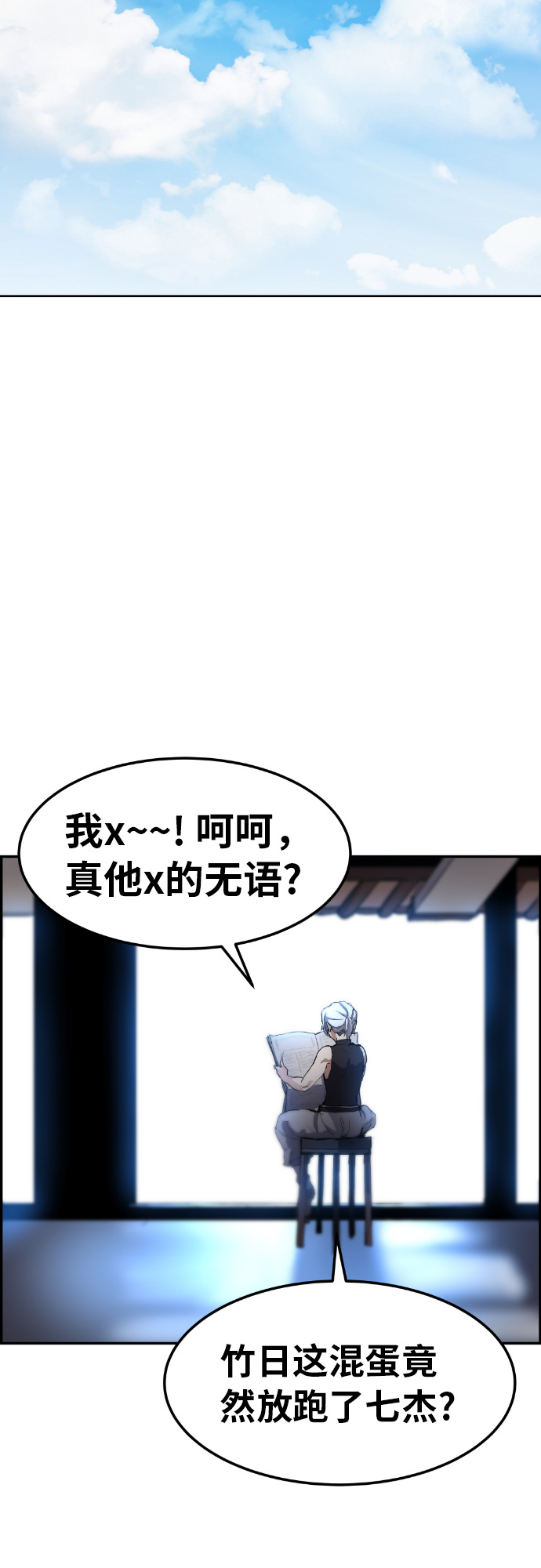 第29话65