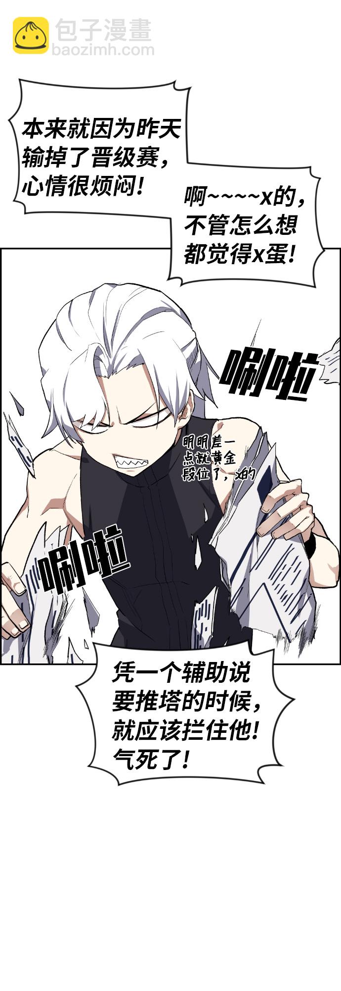 第29话67