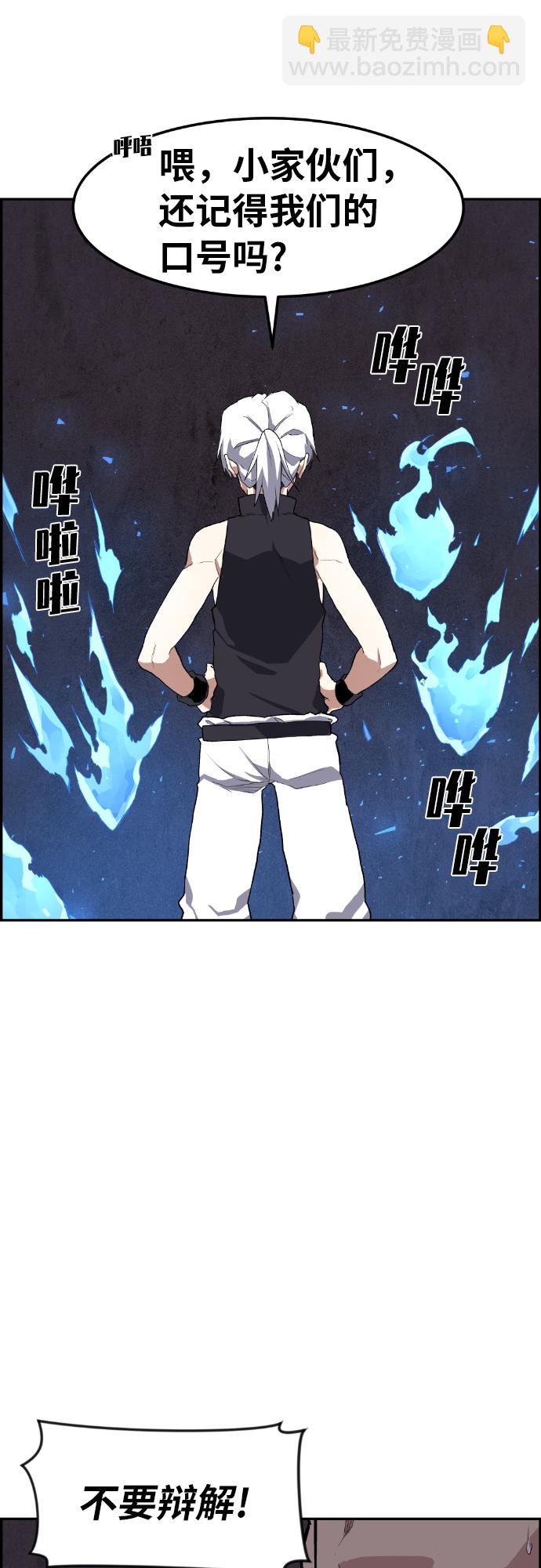 第29话68