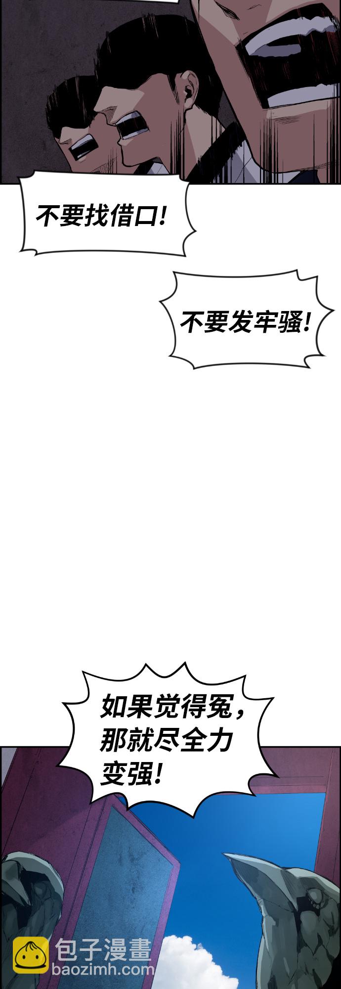 第29话69