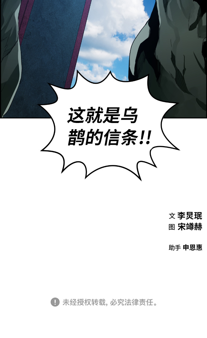 第29话70