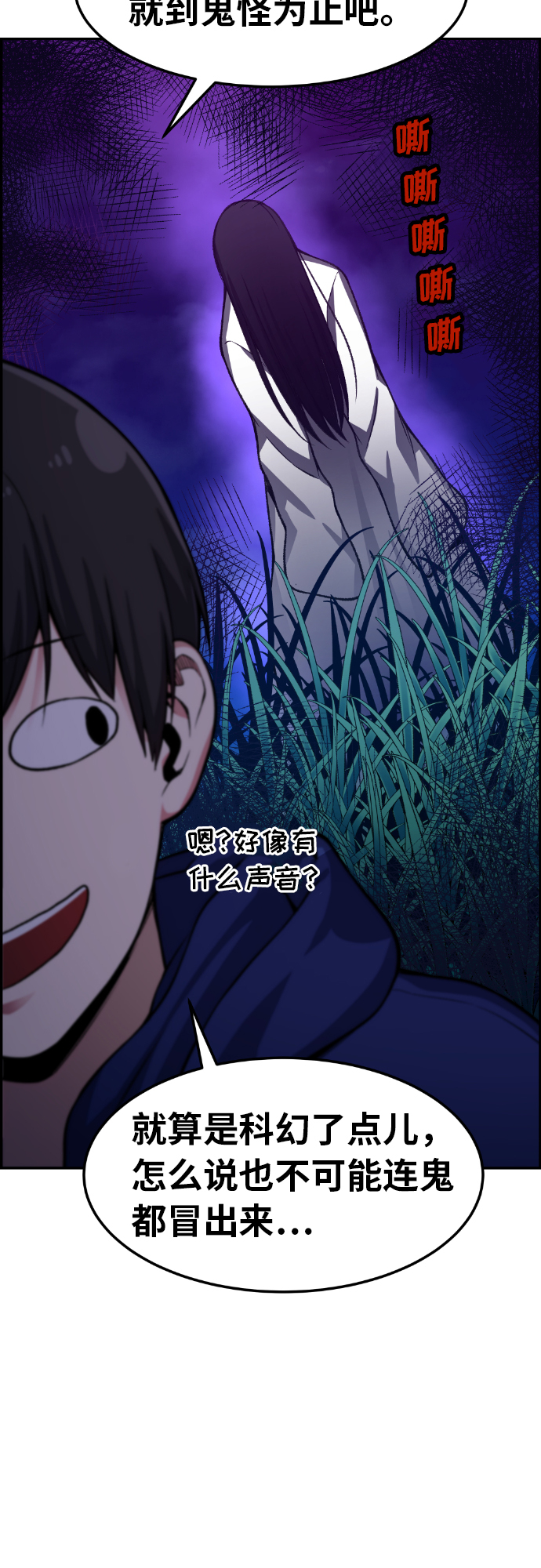 第31话31