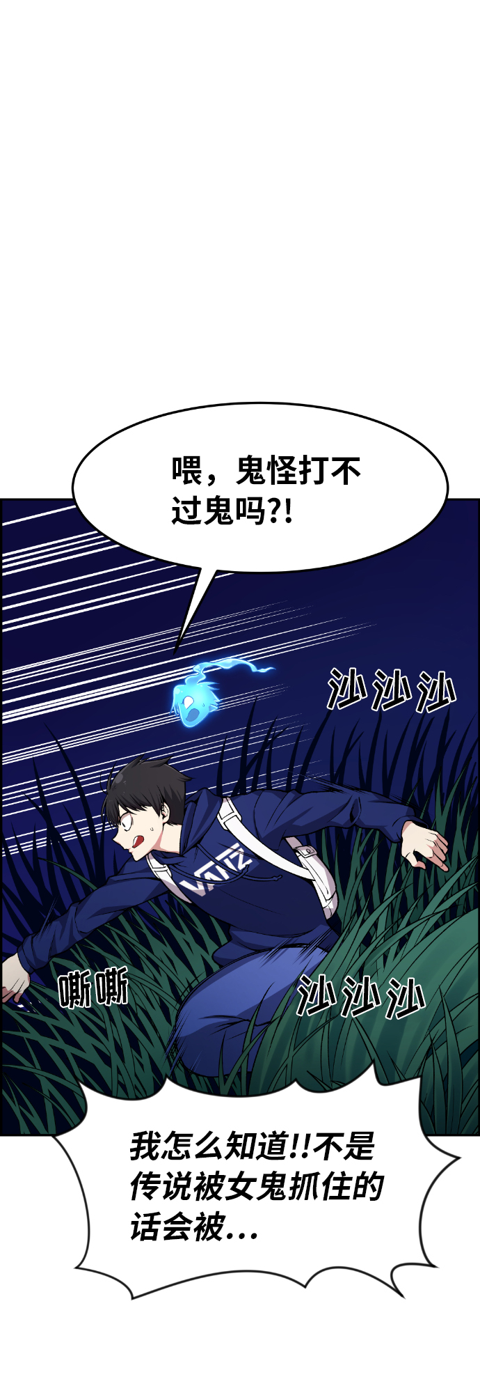 第31话35
