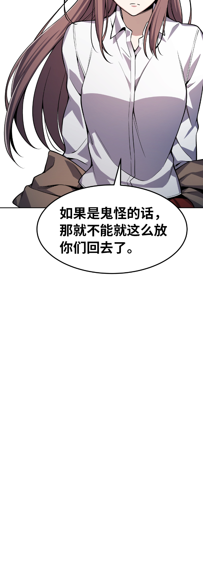 第31话45