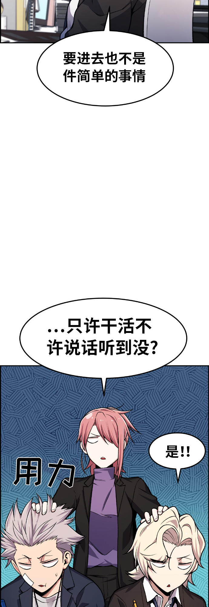 第31话52