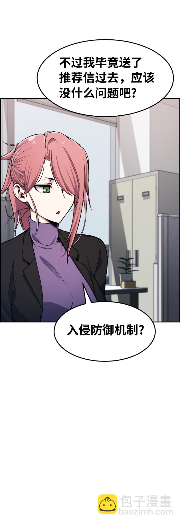 第31话55