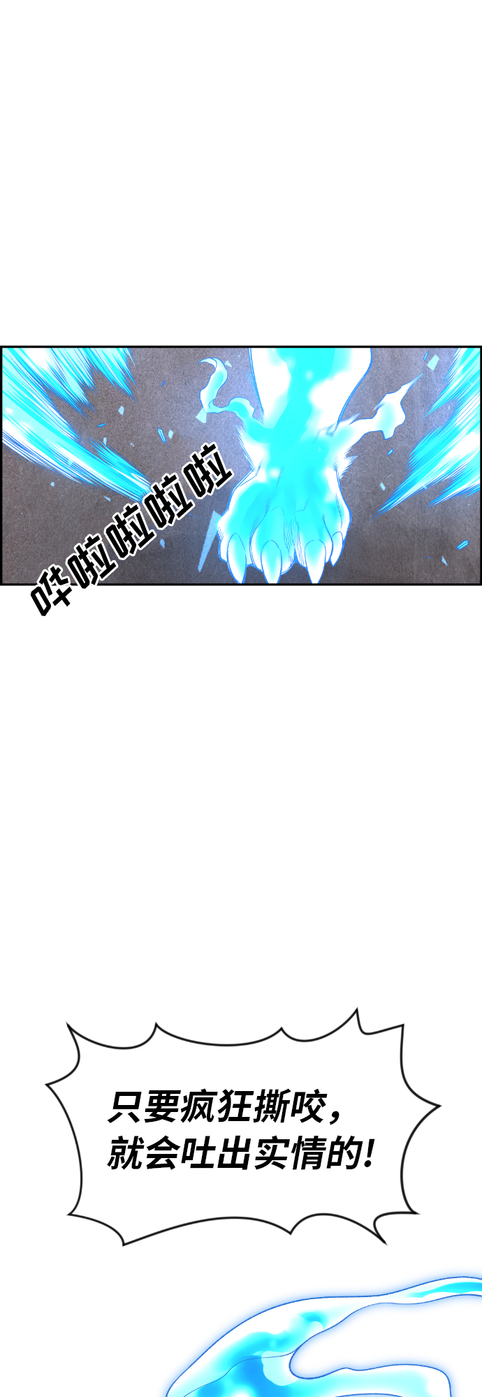 第31话65