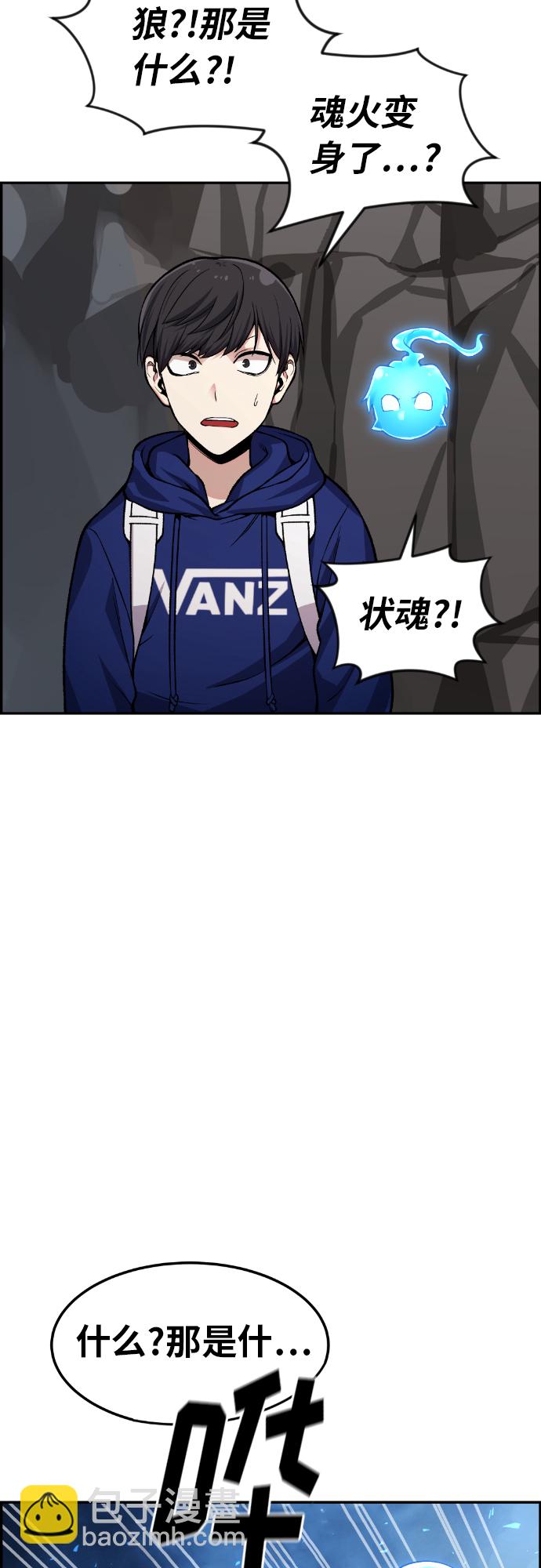 第31话67