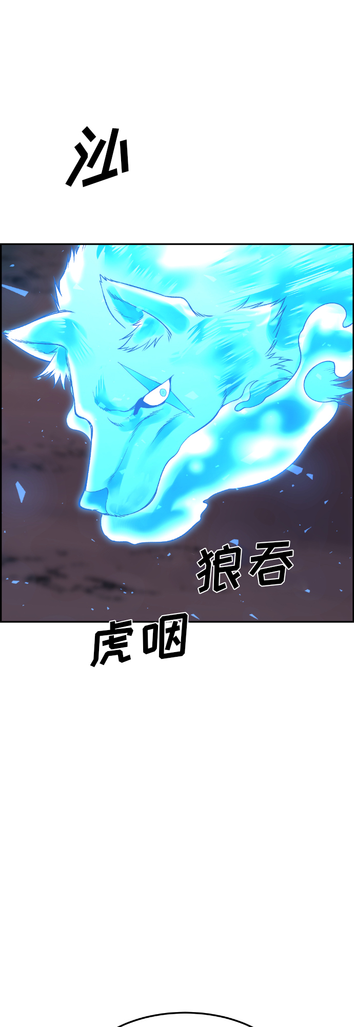 第31话70