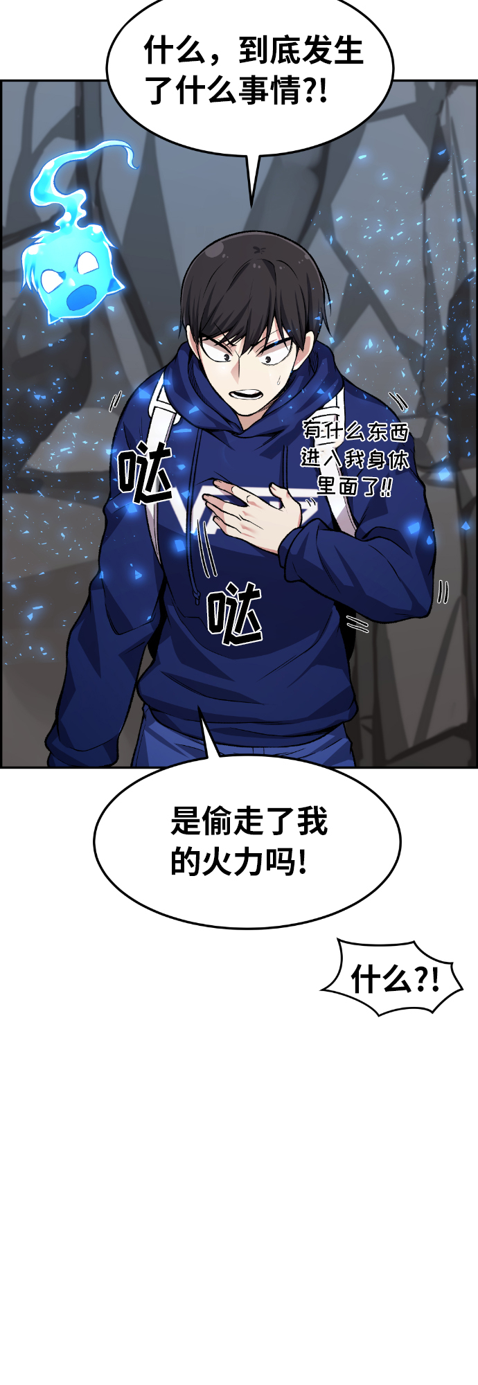 第31话71