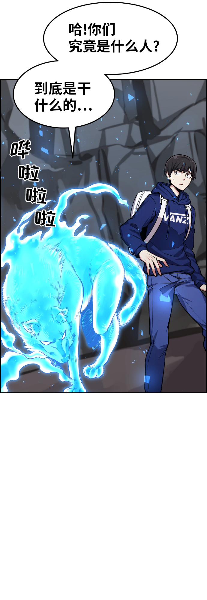 第31话73
