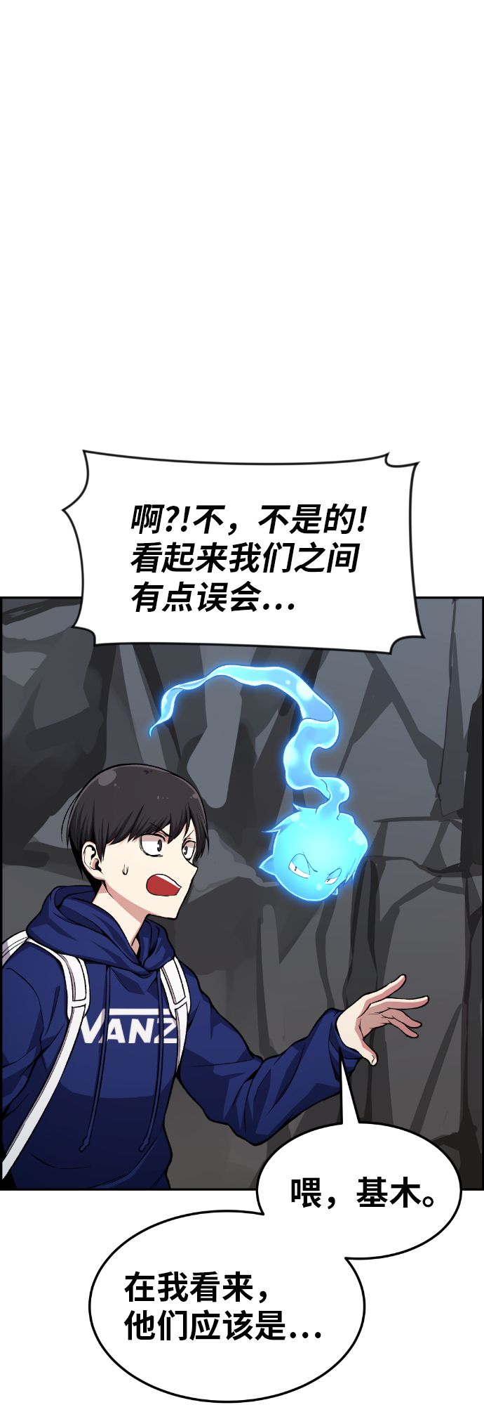 第31话76