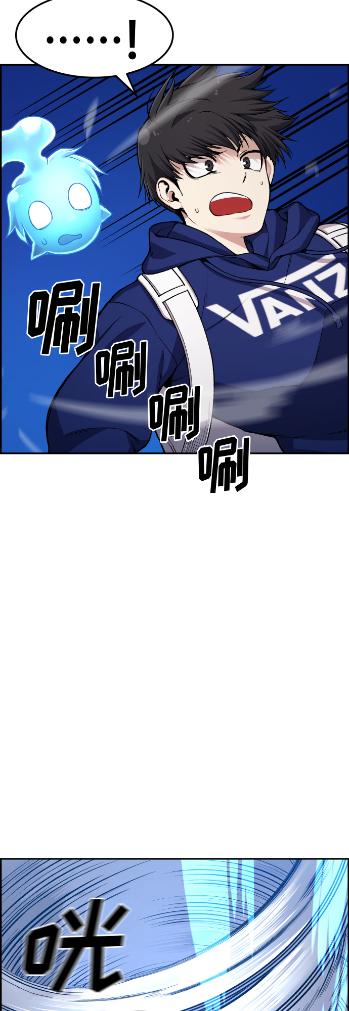 第31话84