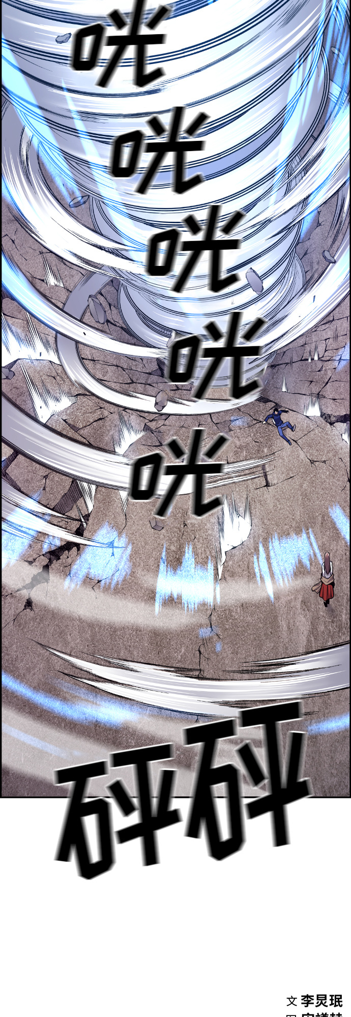 第31话85