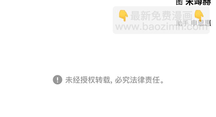 第31话86