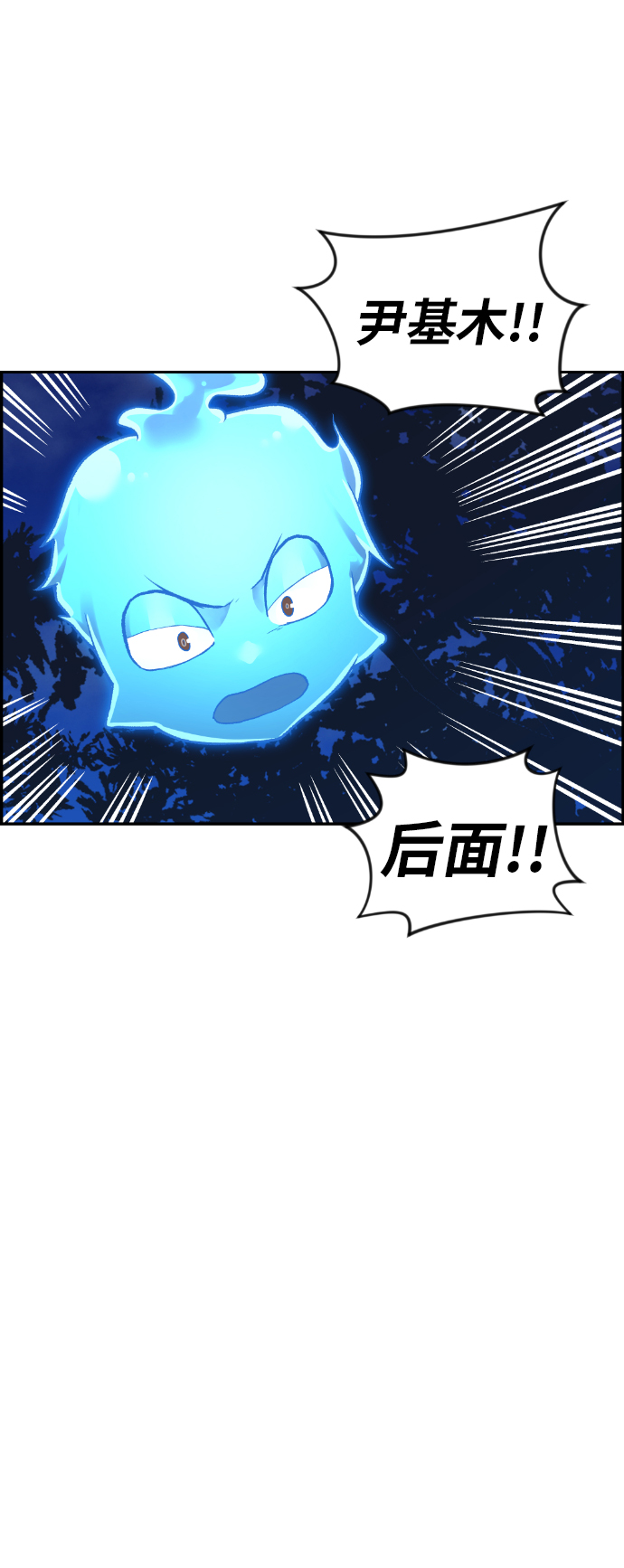 第32话18
