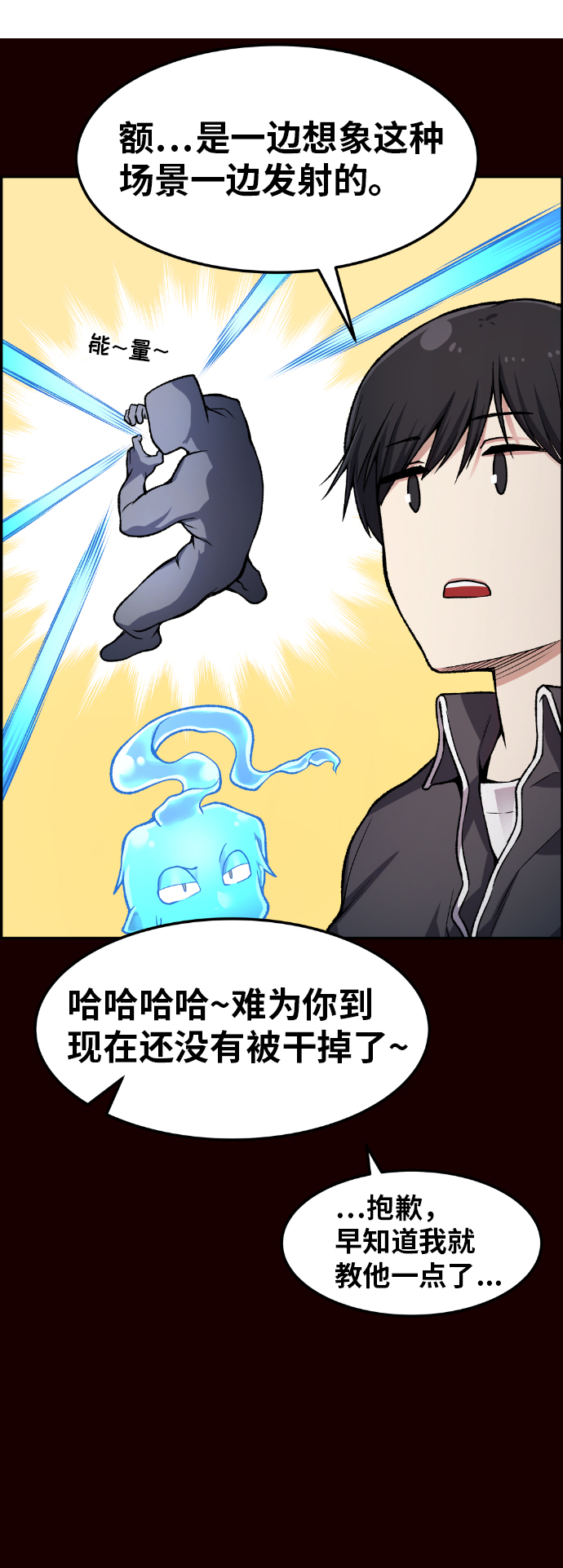 第32话33
