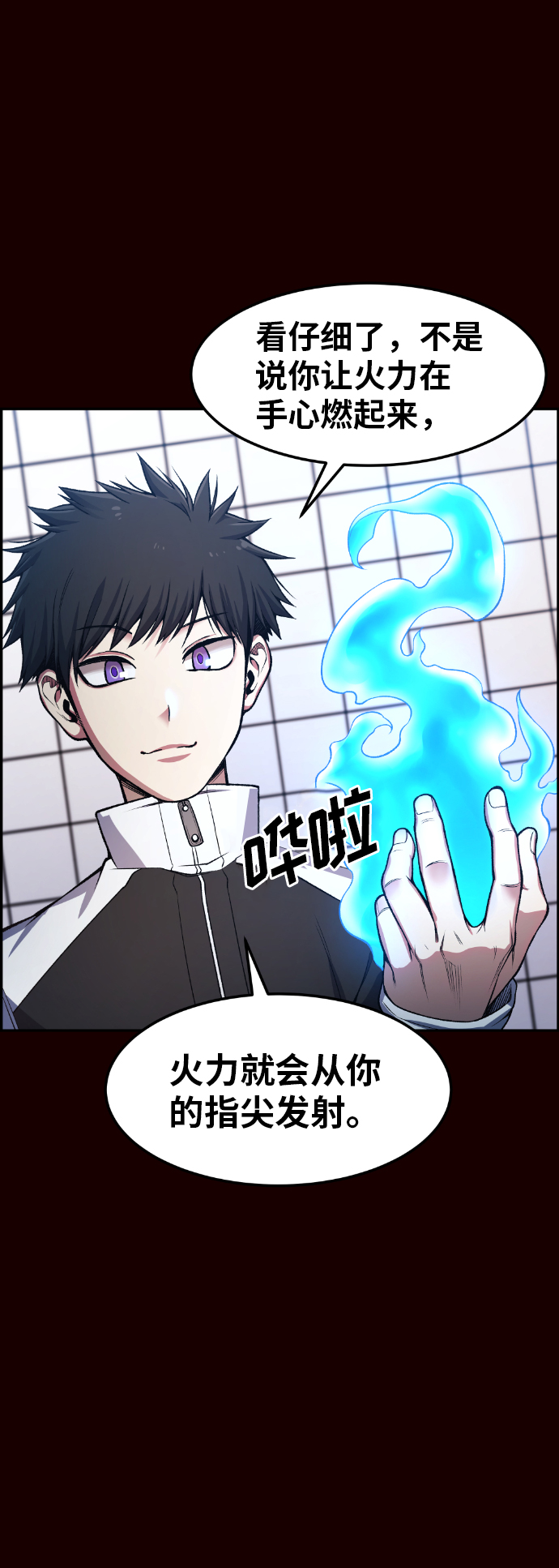 第32话34