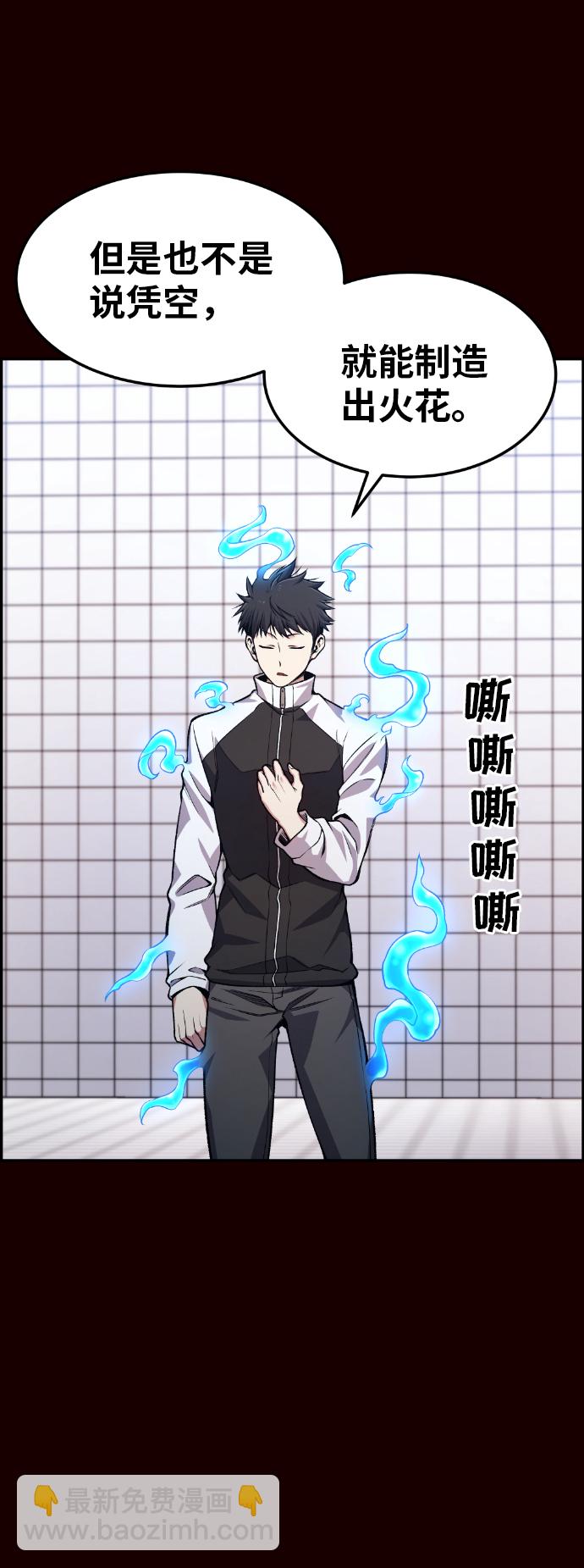 第32话35