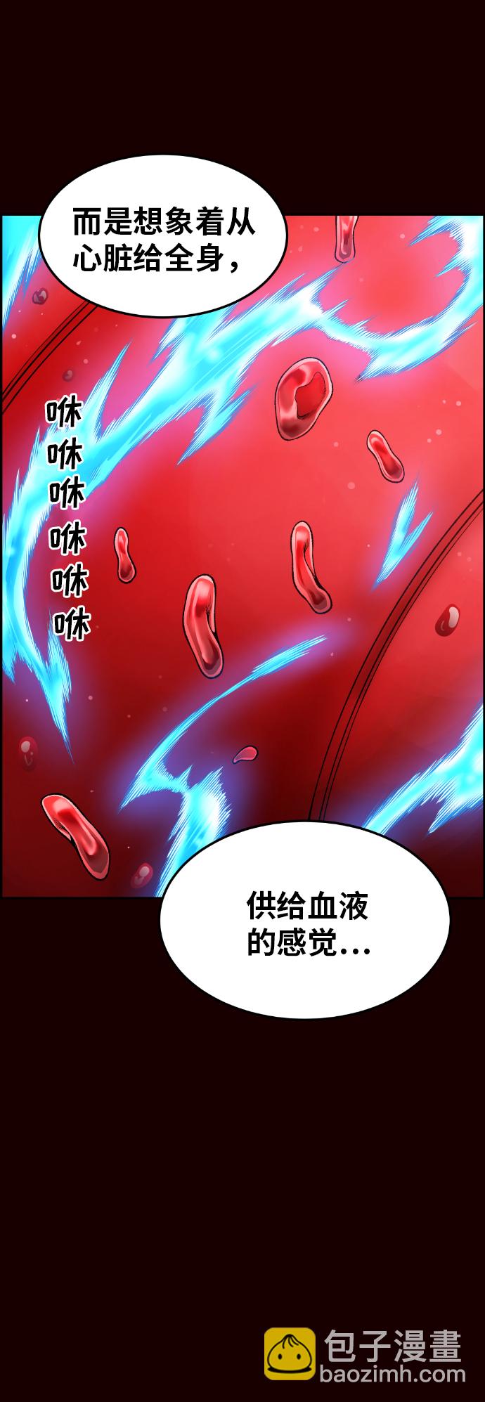 第32话36