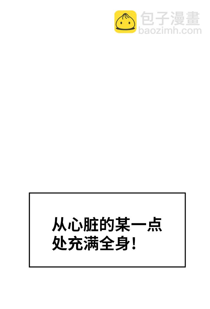 第32话48