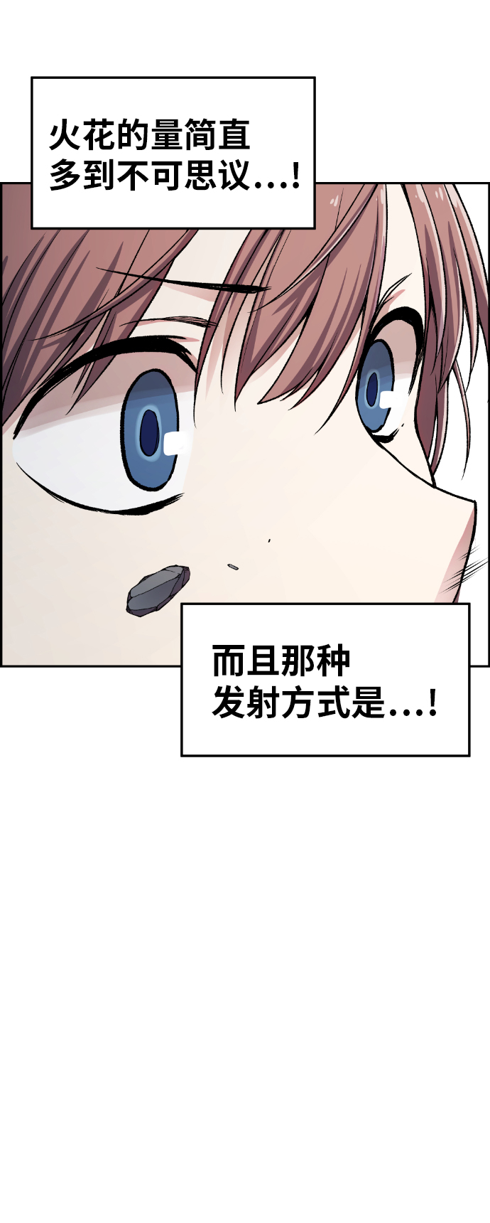 第32话57
