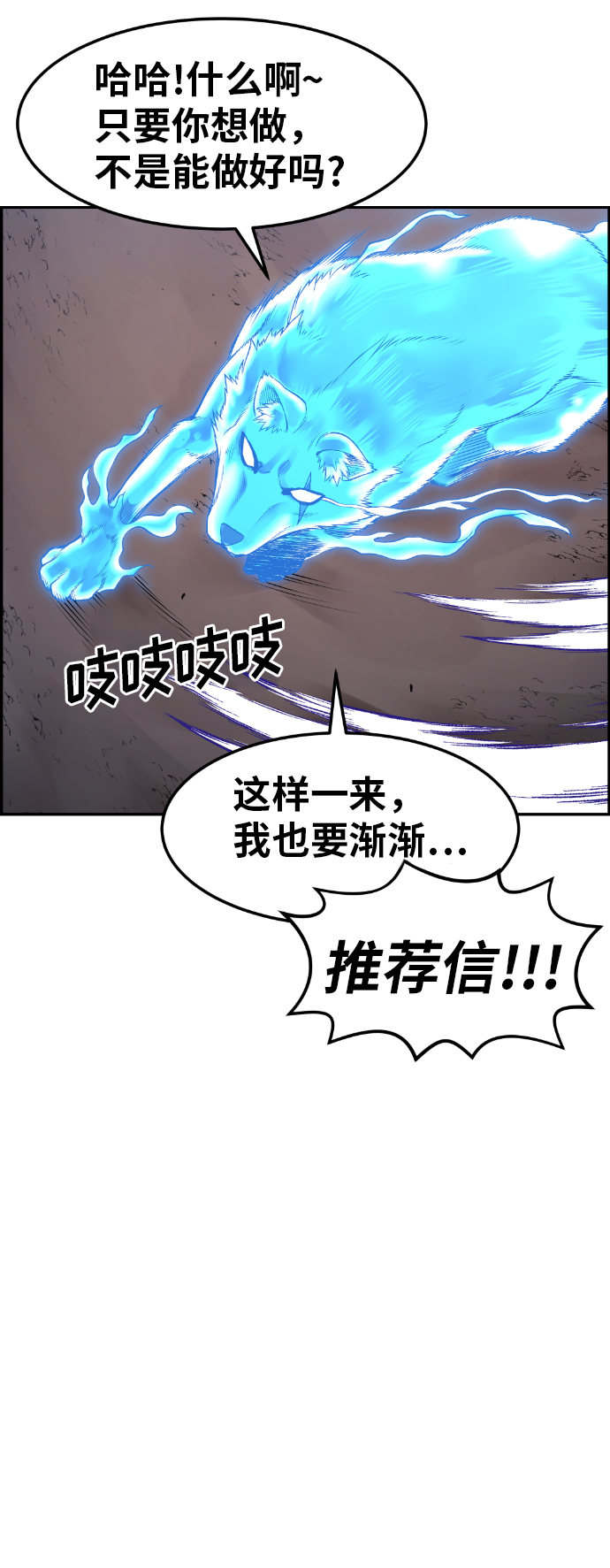第32话58