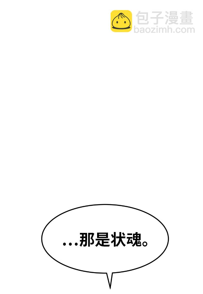 第32话6