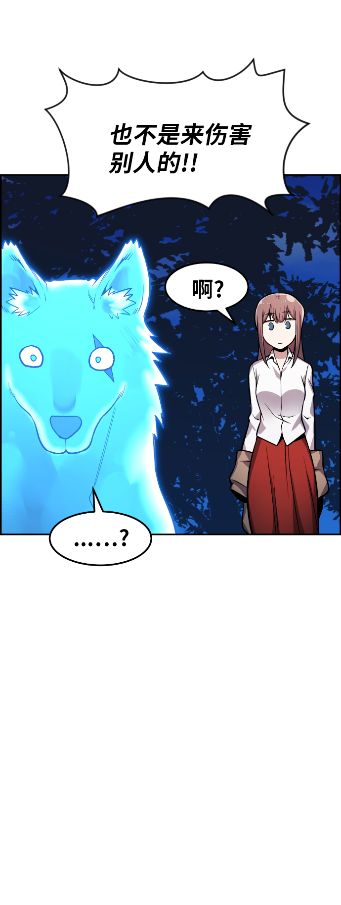第32话60