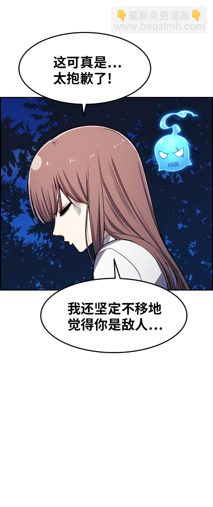 第32话63
