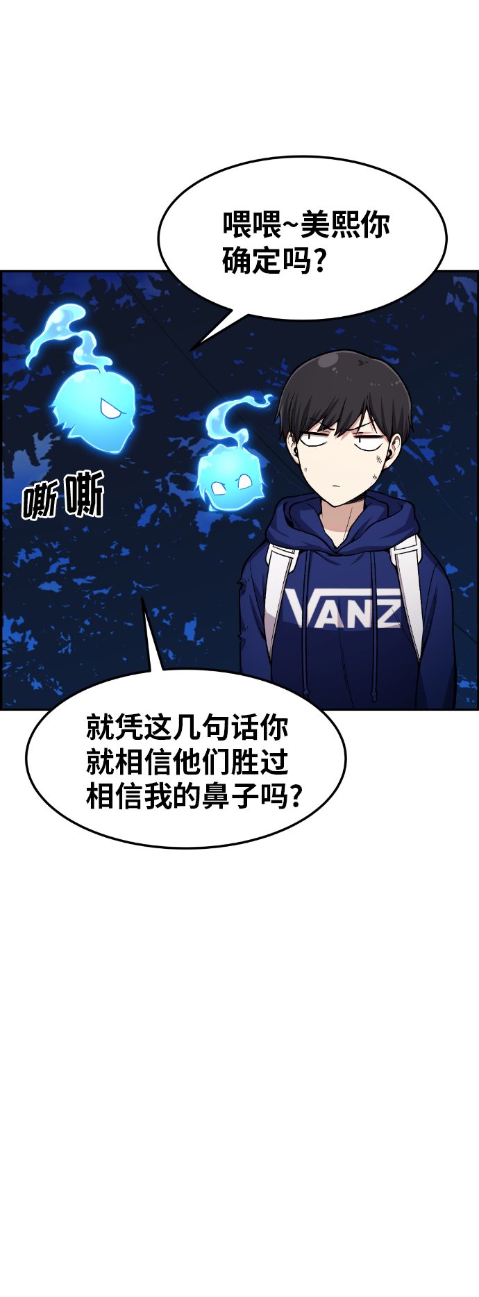 第32话65
