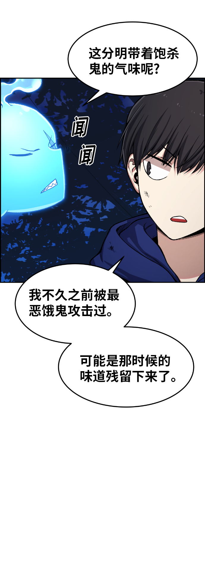 第32话66