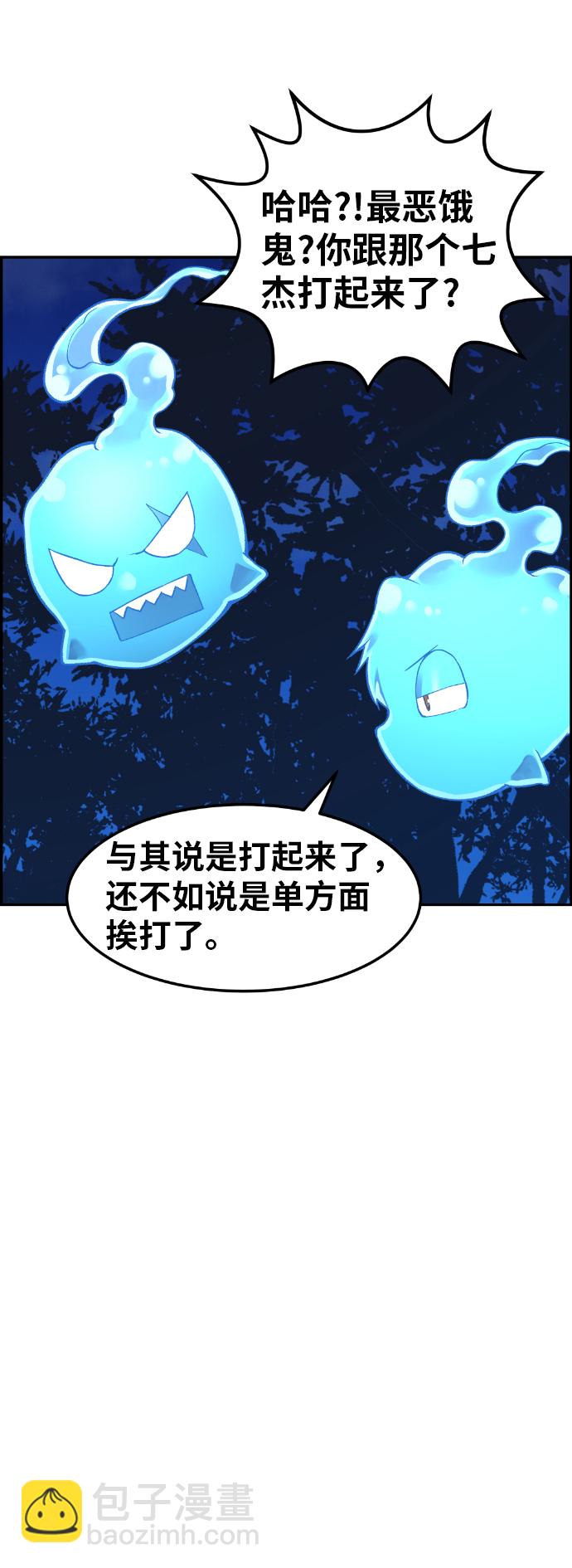 第32话67