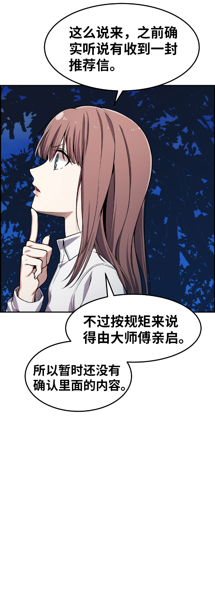 第32话69