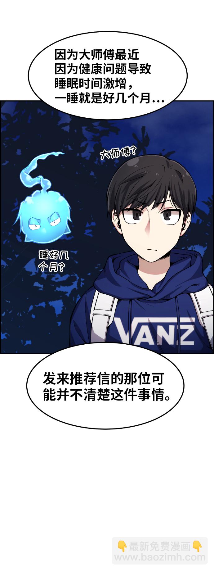 第32话70