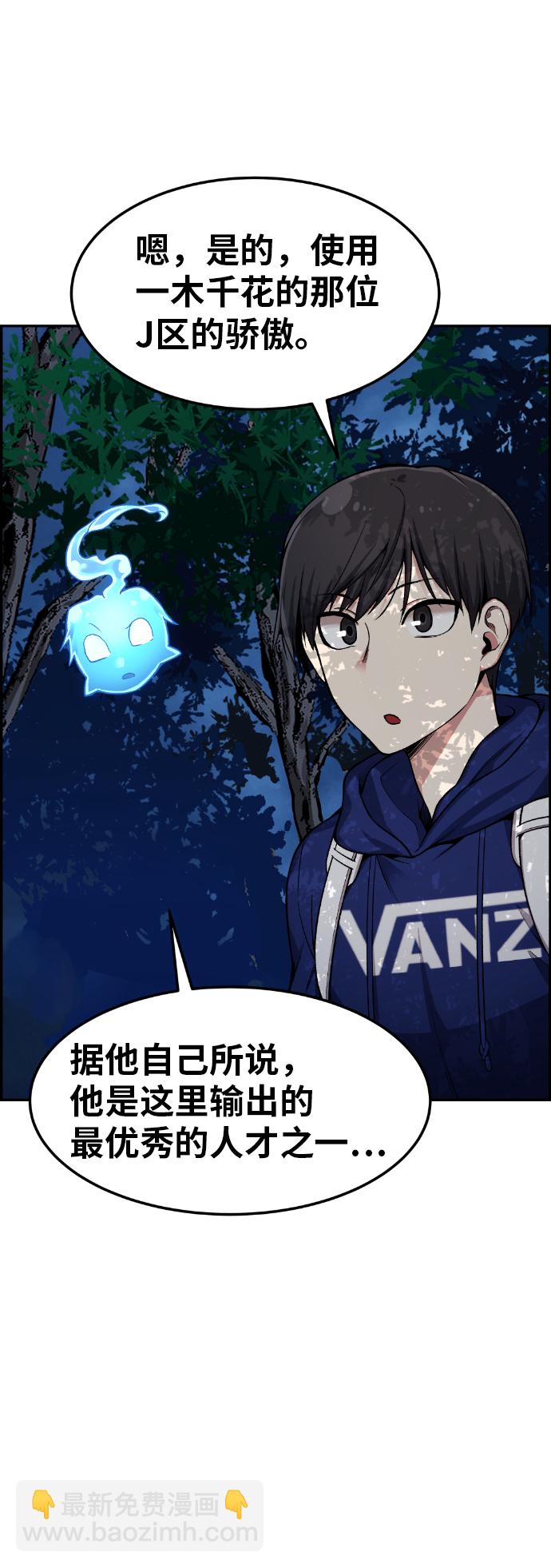 第32话73