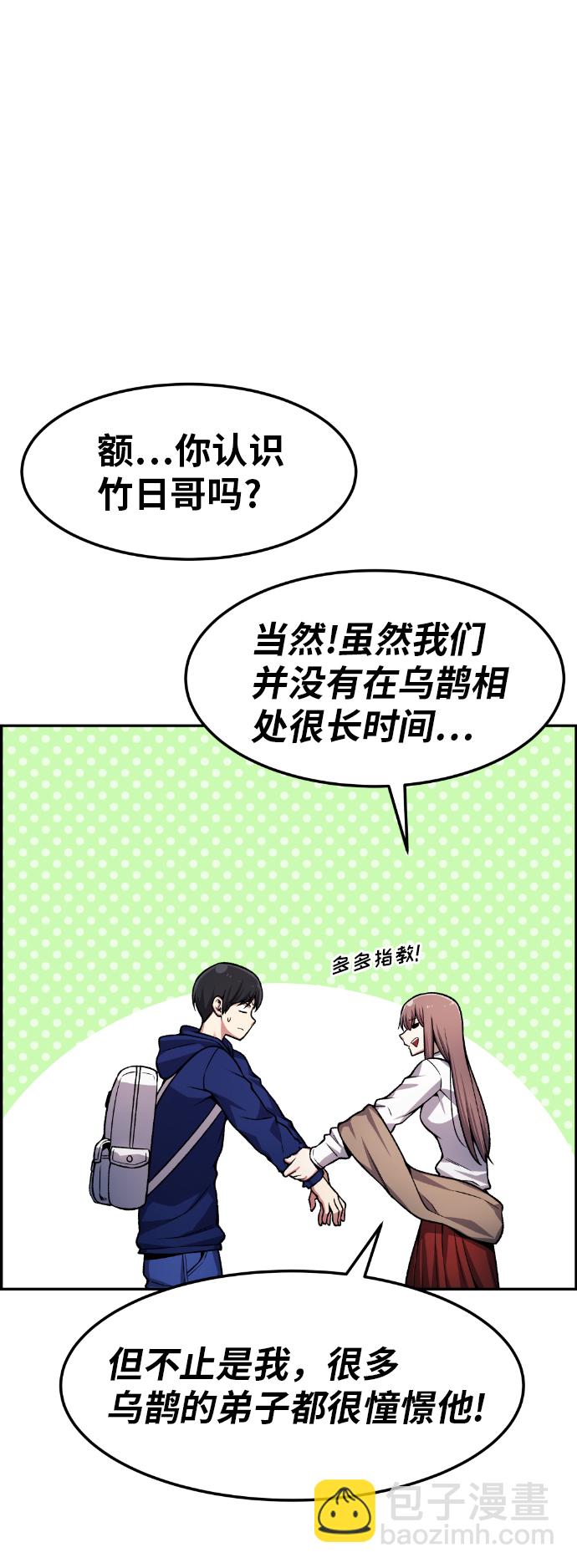 第32话75