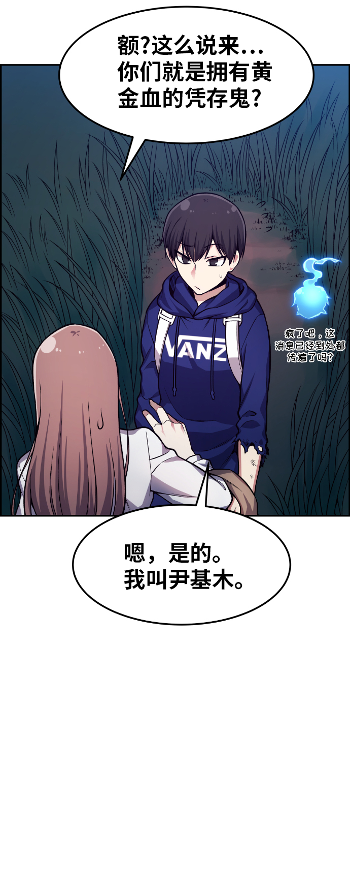 第32话79