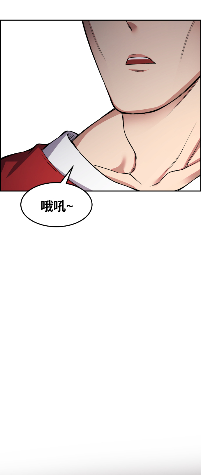 第32话85