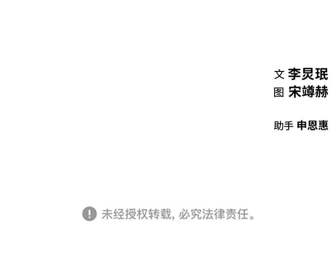 第32话87